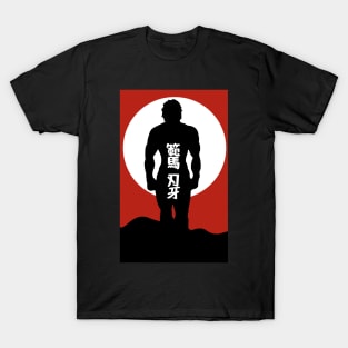 Baki Hanma T-Shirt